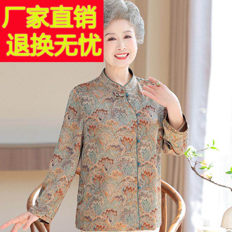 衬2025新款妈国风长袖真丝衫老中年女装妈夏装桑蚕丝上衣DUY奶奶