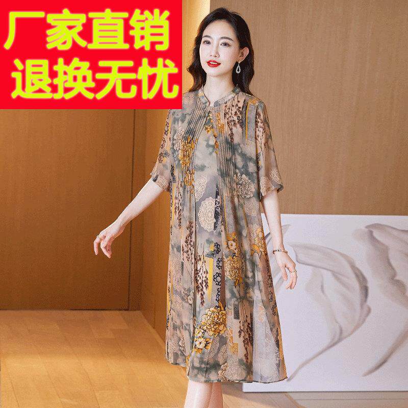 瘦轻奢桑印花真丝蚕丝洋装夏高装中年妈妈端圆领显过膝中长WRK裙