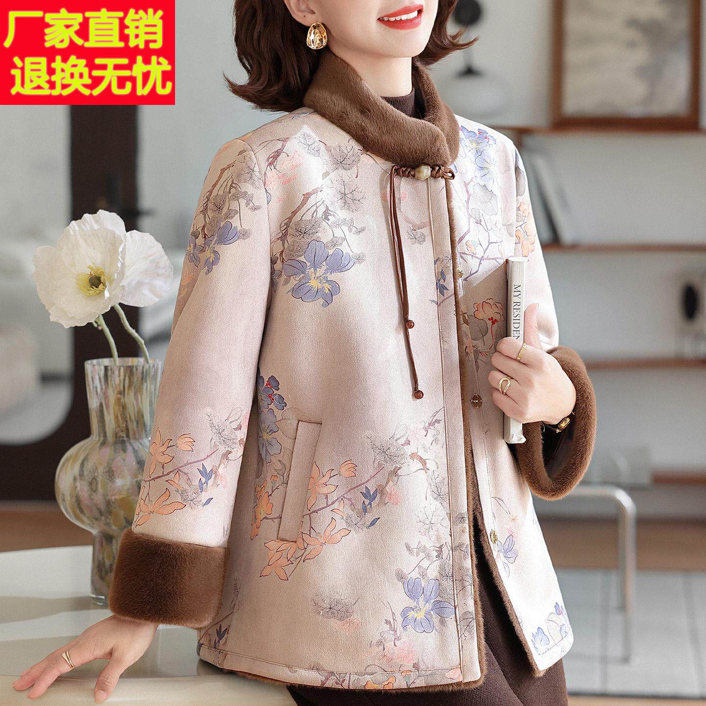 中年妈妈冬装皮毛一体大衣2026新款中老年女冬季洋气高档皮草外套