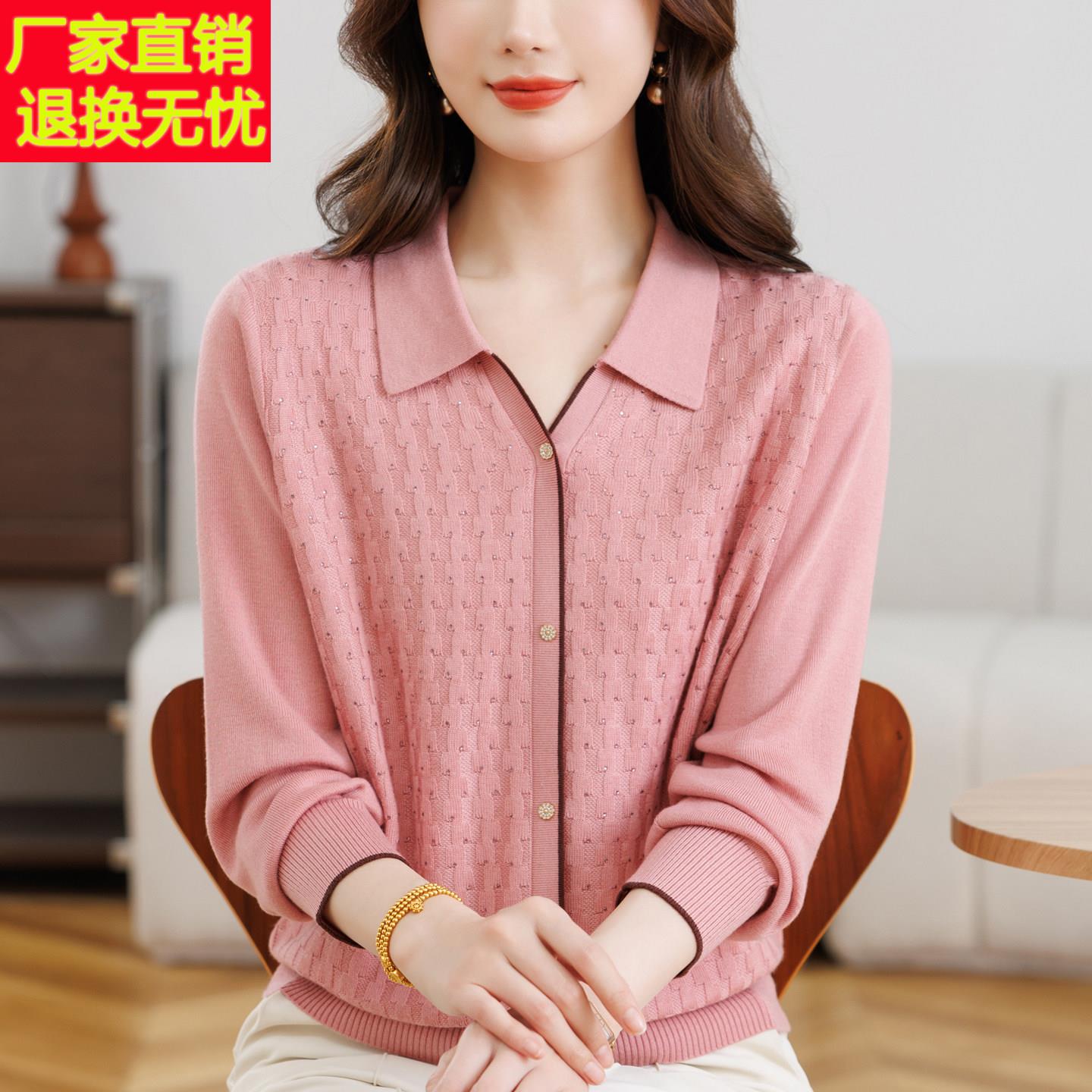 高贵减龄妈妈装春秋新款领套头上中老女衣装内搭外方穿大码HJGR-6