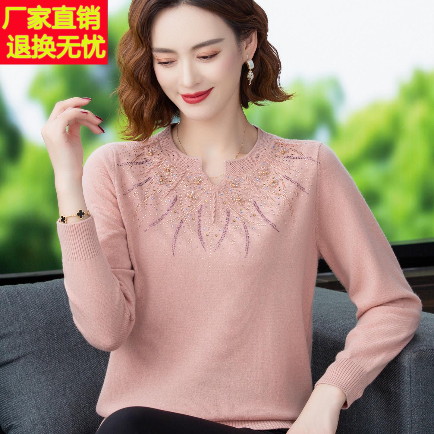 轻奢高级感妈妈装冬秋100%纯羊毛绒衣中老年MZFR-720女时尚底百搭