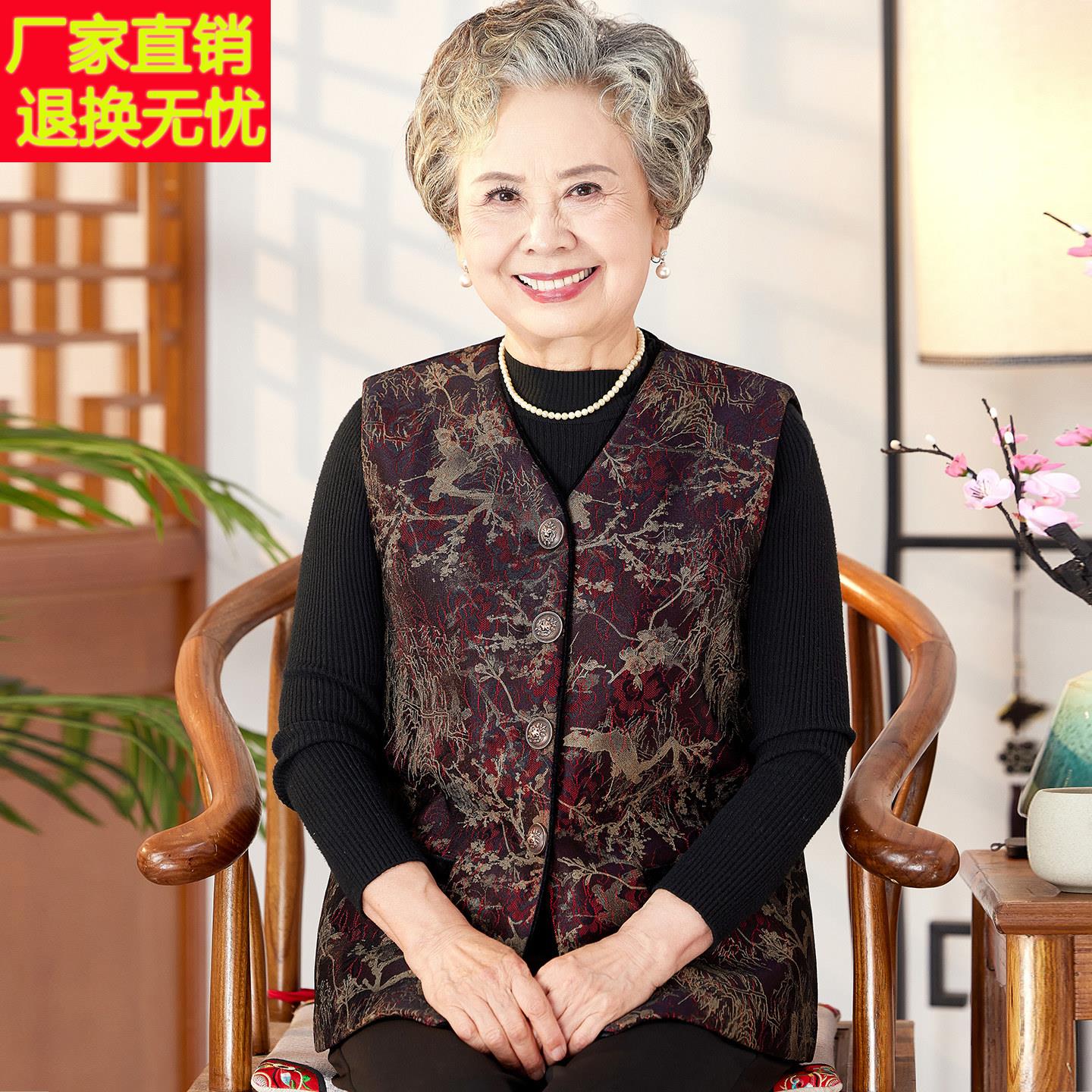 中老年人秋装女奶奶马甲外套妈妈秋季唐装马夹老太太无袖坎肩衣服