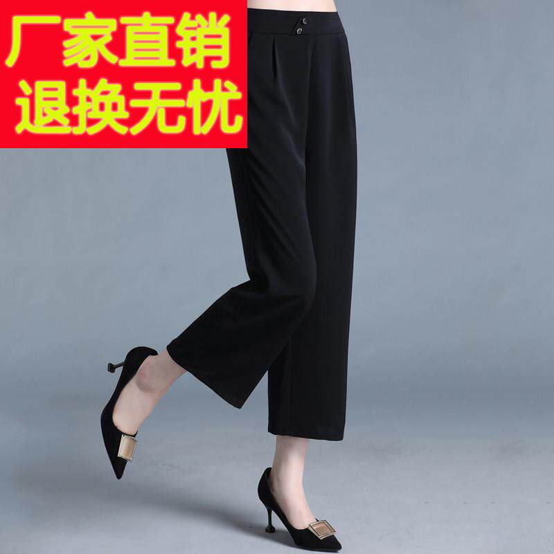 季品牌中年女士女妈妈裤QJT子八分裤夏薄款中年裤老直筒垂坠感冰
