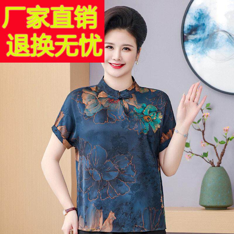 中老年加肥2BPA加大码重磅真丝上女00斤胖妈夏装高贵衣桑蚕丝上妈