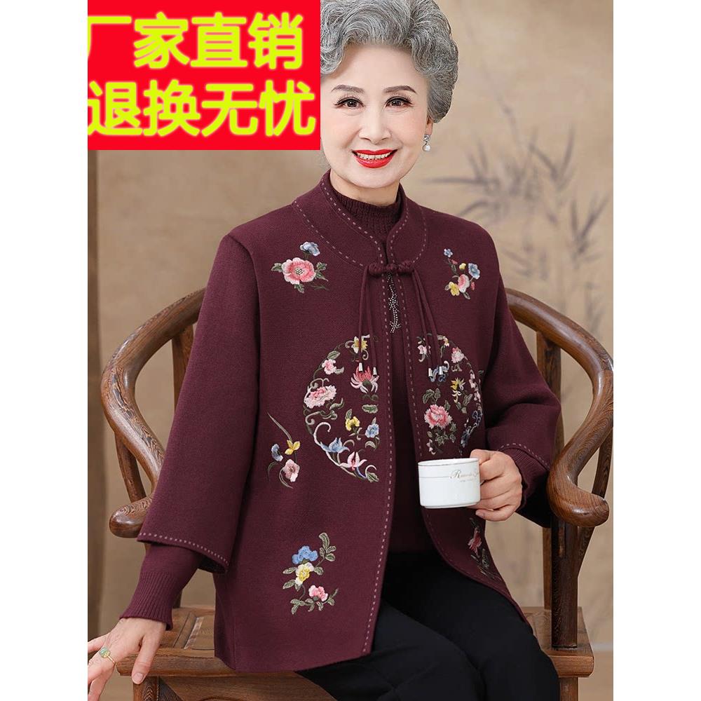 奶装奶毛衣女秋冬半高领上衣QDE两件套中老年人羊衫毛针衫女织开