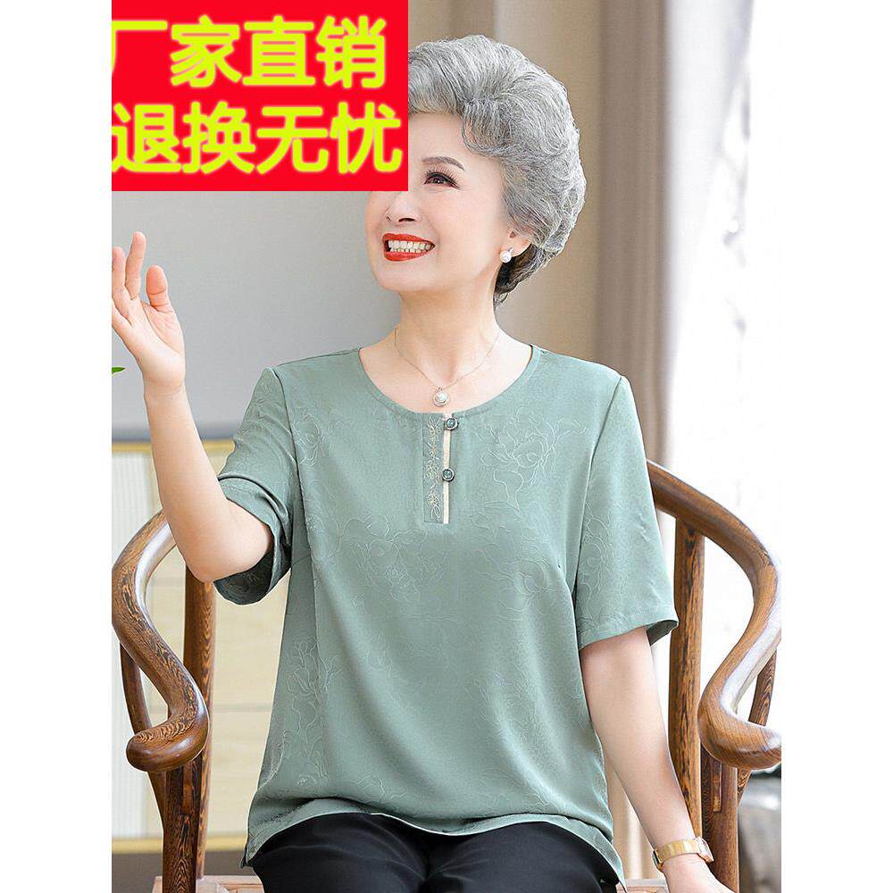 中老年人短袖t丝上衣夏薄季女式JLK桑蚕丝衬衫母亲质穿圆领套头恤