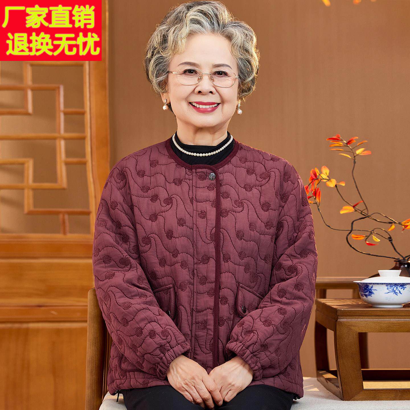 中老年人女秋装外套洋气妈妈冬装轻便短款奶奶棉袄老人太太棉衣服