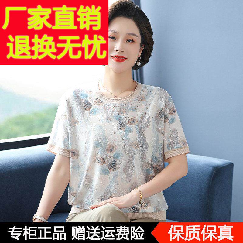 妈妈夏装袖T恤洋上衣202短5新款时YMY-2507尚中气年女老装圆领套