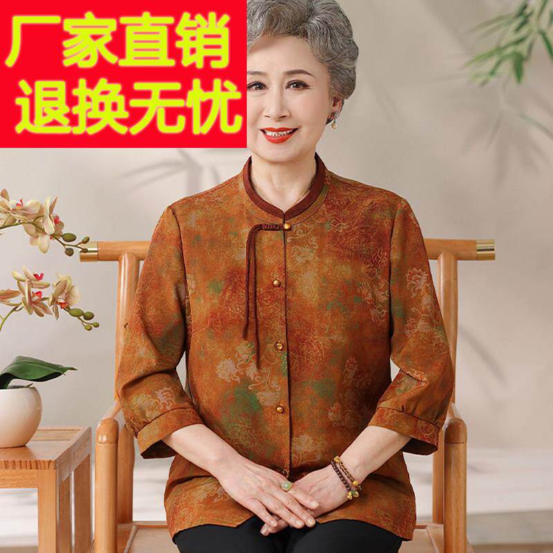 新中式妈妈夏装州真丝七袖杭衬上衫洋气中老年女装桑蚕分丝TBX喜
