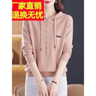 粉色带帽卫衣女春秋2025新款爆款时尚连帽毛衣针织衫洋气减龄上衣