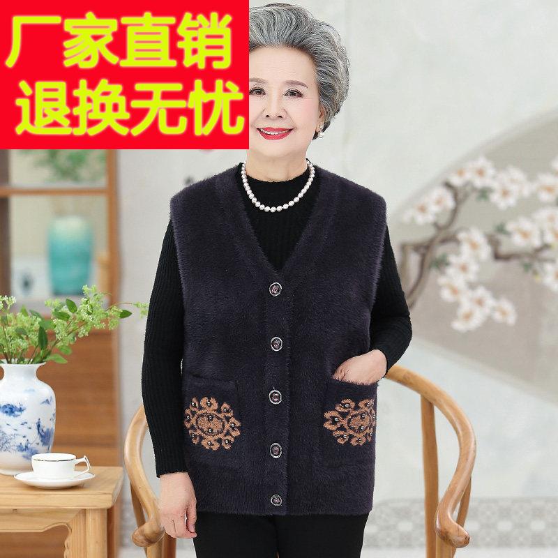 老年人春秋外套女奶奶马甲60岁70老太太老人坎肩背心老年妈妈春装