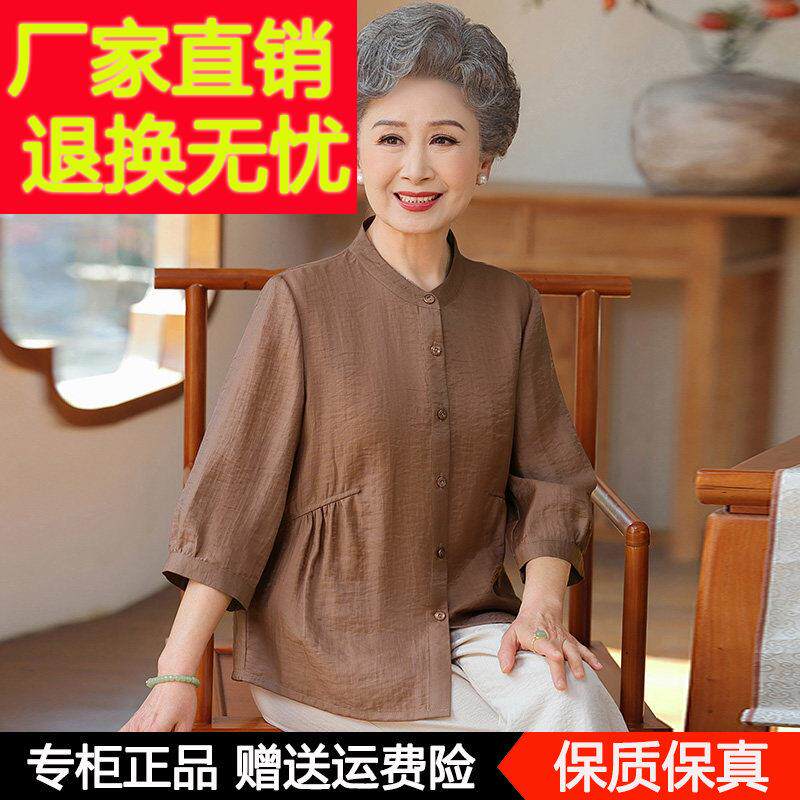 紫红色桑蚕衬丝七分袖衫 中老XW-58126上年桑蚕丝开衫上衣女 适用
