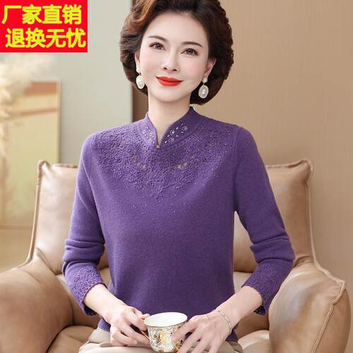 妈妈旗袍毛冬领镂空100%山羊绒秋毛衣MZFR-567中老羊年女装高端品