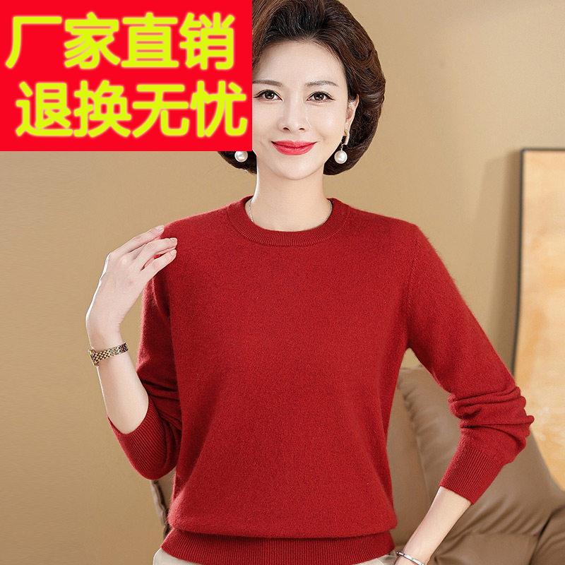 秋冬高贵妈妈100羊GKR衫女休闲圆毛领套头毛衣年中老纯色大尺码羊