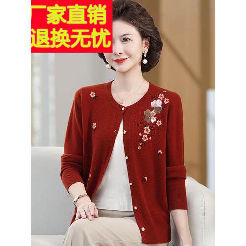 时中年妈妈10%纯羊绒毛衣RJ-58109女开衫秋冬0圆领针织衫外套绣花