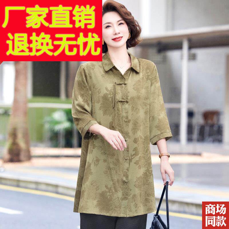 中老衬妈妈夏装真QVB丝衫年中长款衫新中式衬衣大码女装桑蚕开丝