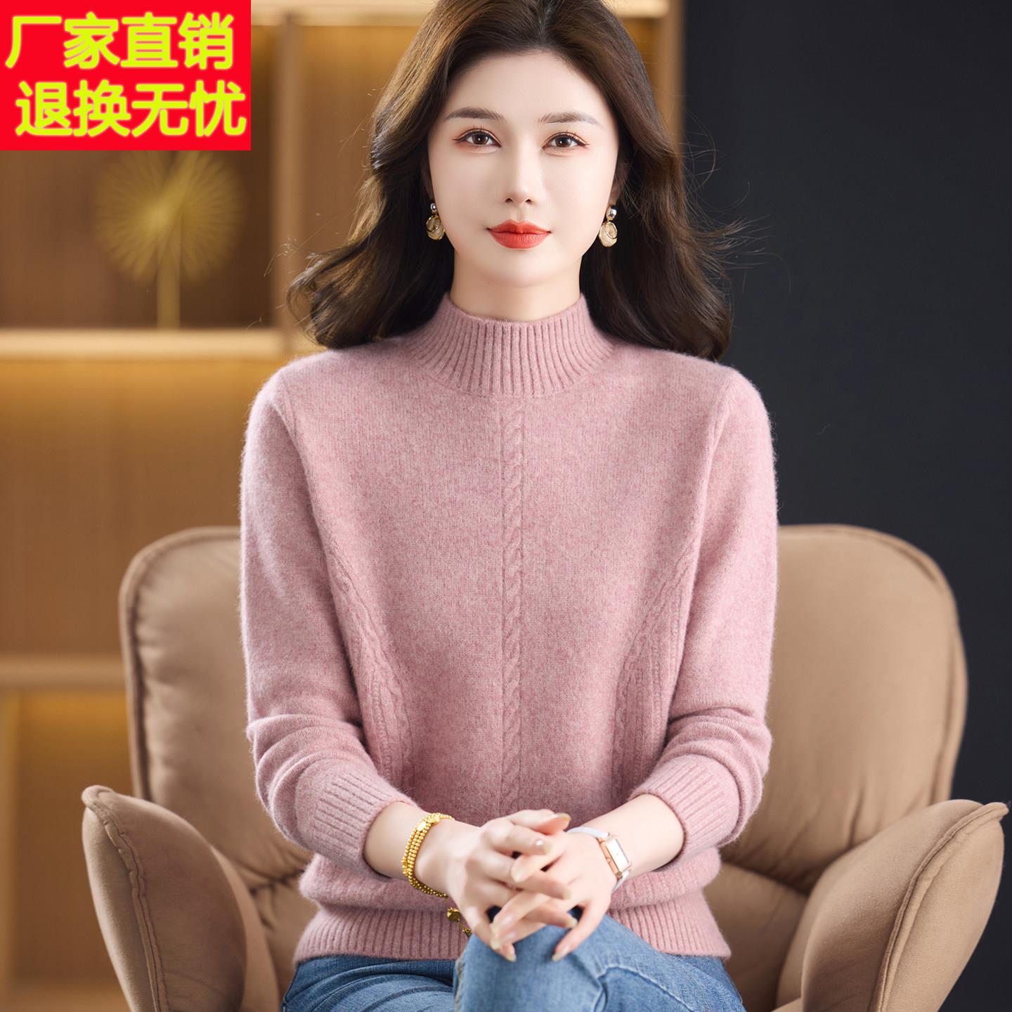 中年妈装女秋冬款高妈端绒100%山羊毛衣中老年保暖羊毛打底衫MZFR