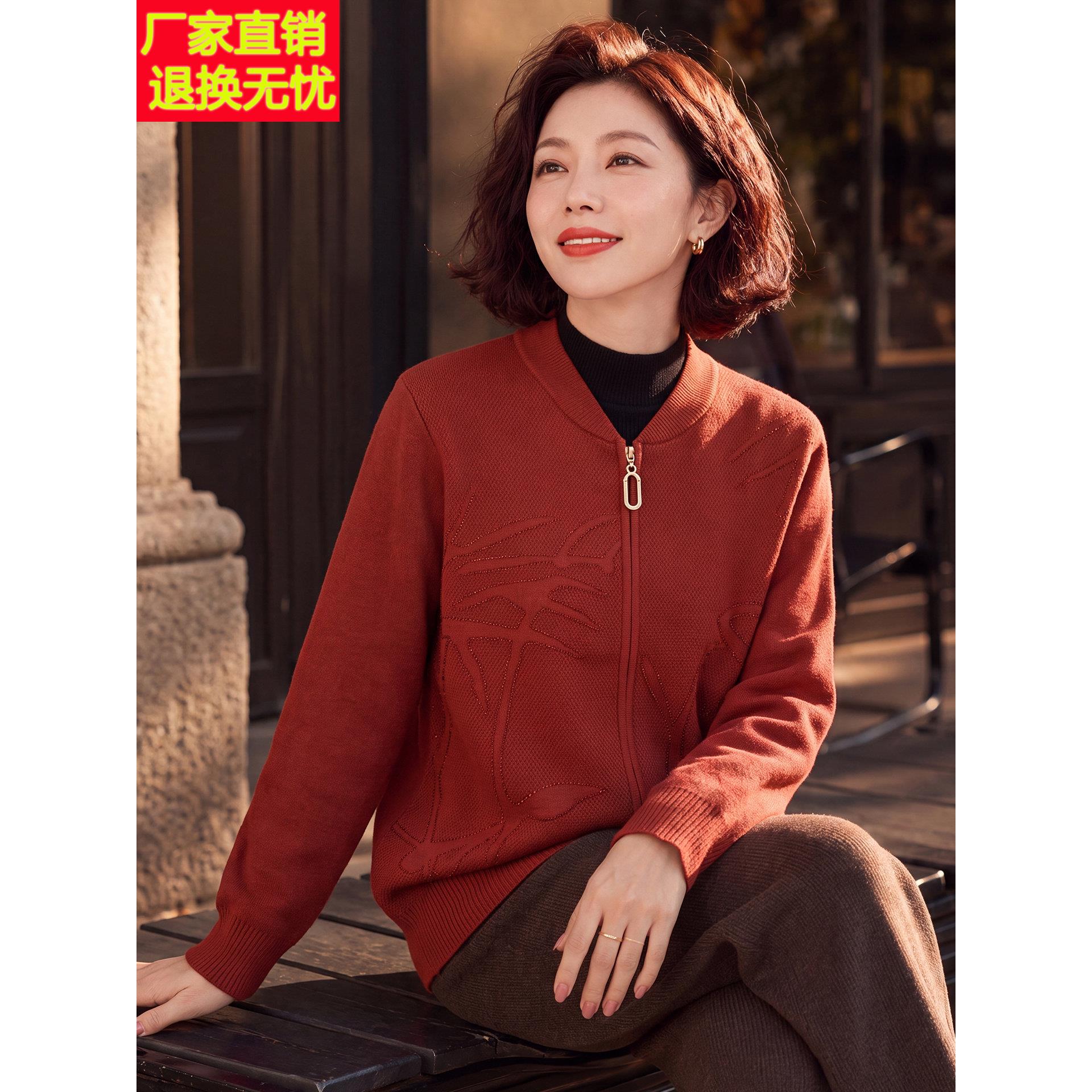 妈妈洋气红色短款外套中年女装春秋装针织夹克中老年早秋时尚上衣