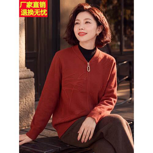 妈妈洋气红色短款外套中年女装春秋装针织夹克中老年早秋时尚上衣