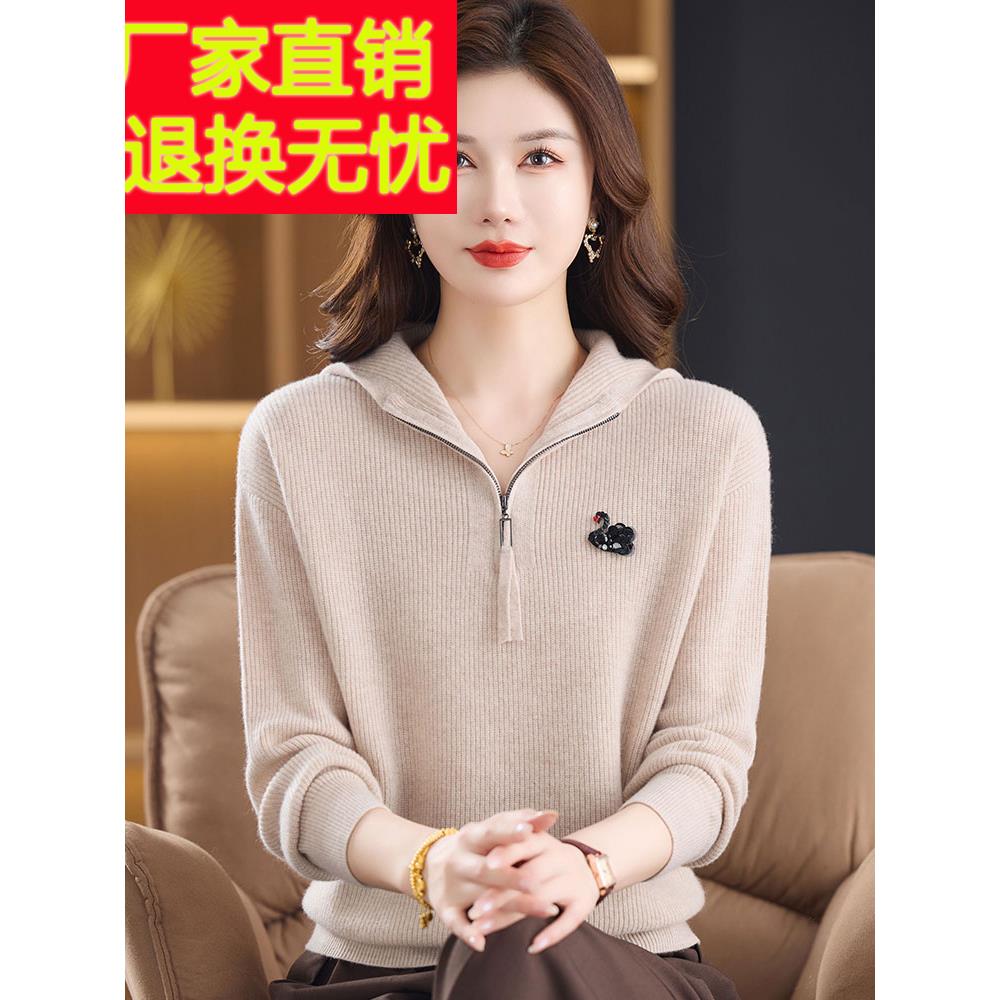 洋羊气中年妈妈1RJ-0%绒毛衣女纯0色肩秋冬落袖针织衫女连帽上衣
