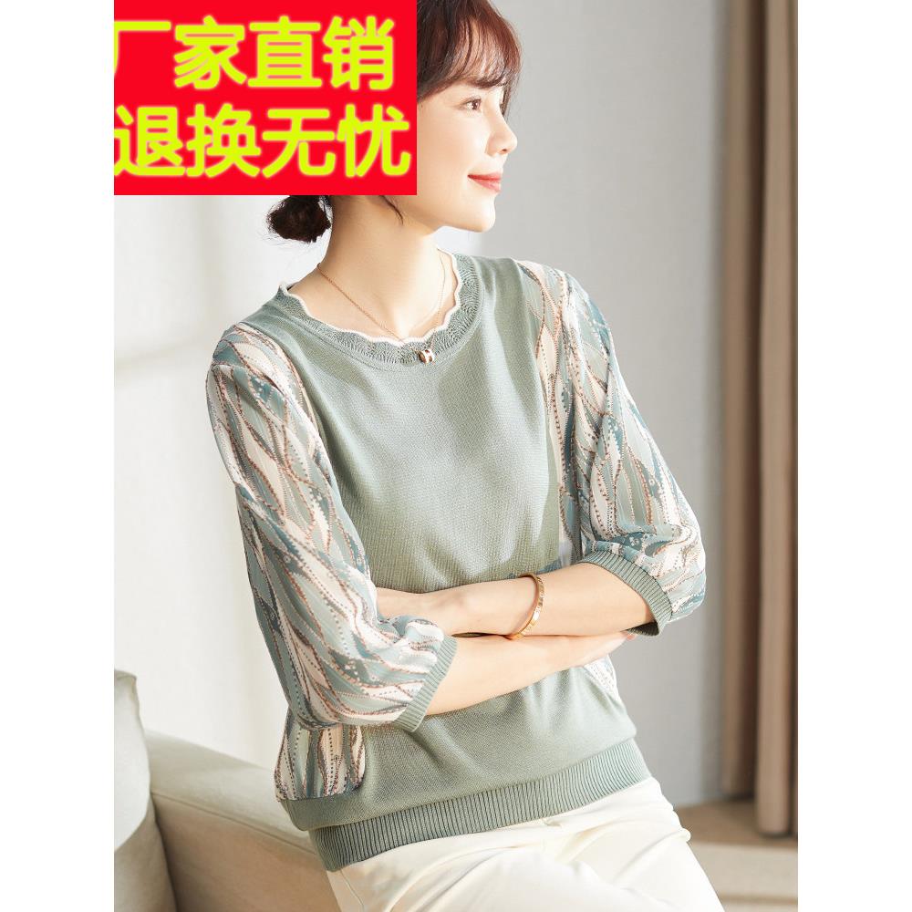 高端中年妈妈秋装针织t恤小衫2025新款中老年女装气质纱袖上衣服