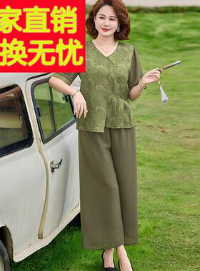 时UAD套尚妈妈夏装桑蚕丝短蚕袖T恤女衣两件套中老年桑丝上阔腿裤
