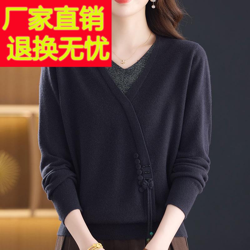 0RJ-85570%山羊绒1国风中领年妈妈上纯色毛衣女秋冬V针织打底衫女