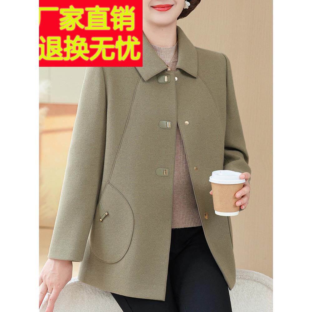 中老年妇女秋冬中长款雅致呢服中年妇女50岁母亲冬季贵族服