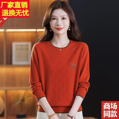 品牌100%纯羊毛衫圆领毛衣宽松中老年大码女装秋冬妈妈内搭打底衫