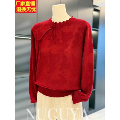 新中式国风妈妈装针织衫女套头2025春装新款上衣百搭中老年打底衫