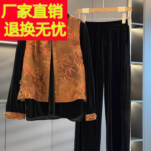 复中国风妈妈装金丝绒套ML-P2502装女2025装新年款气质百古搭中老
