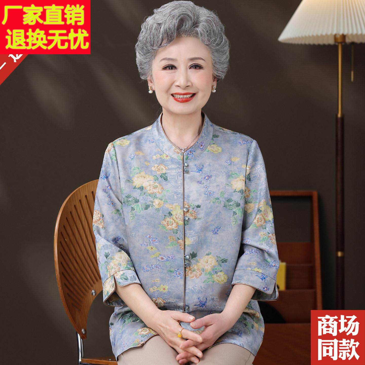 高档新中式桑蚕丝袖衬衫高档女装中老年妈小人七分564125衫上衣真
