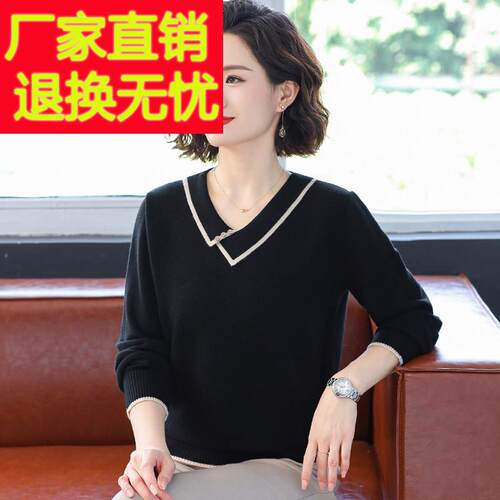 四五十岁中年妈妈秋装上衣2026新款洋派打底小衫中老年女春秋套装