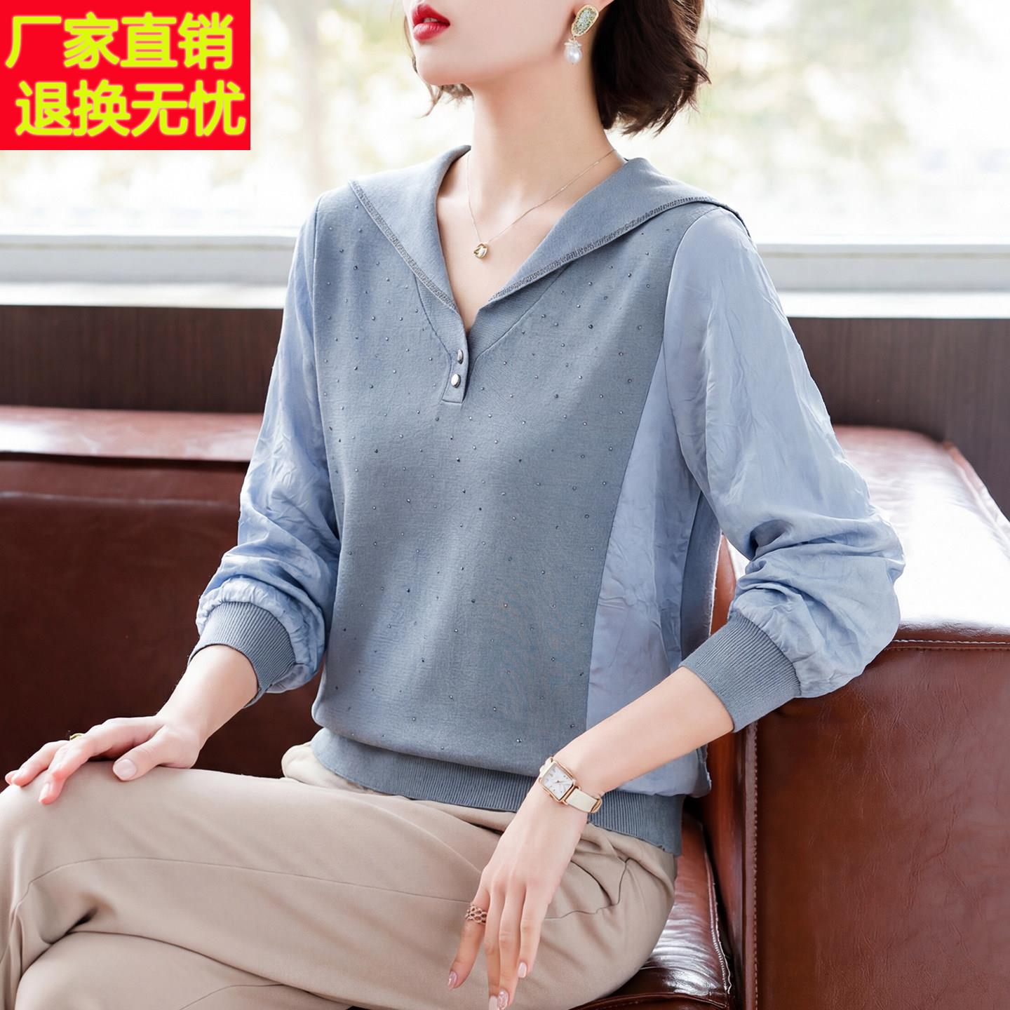 妈妈洋气高贵长袖上衣中年女装春装T恤中老年春秋韩版针织打底衫