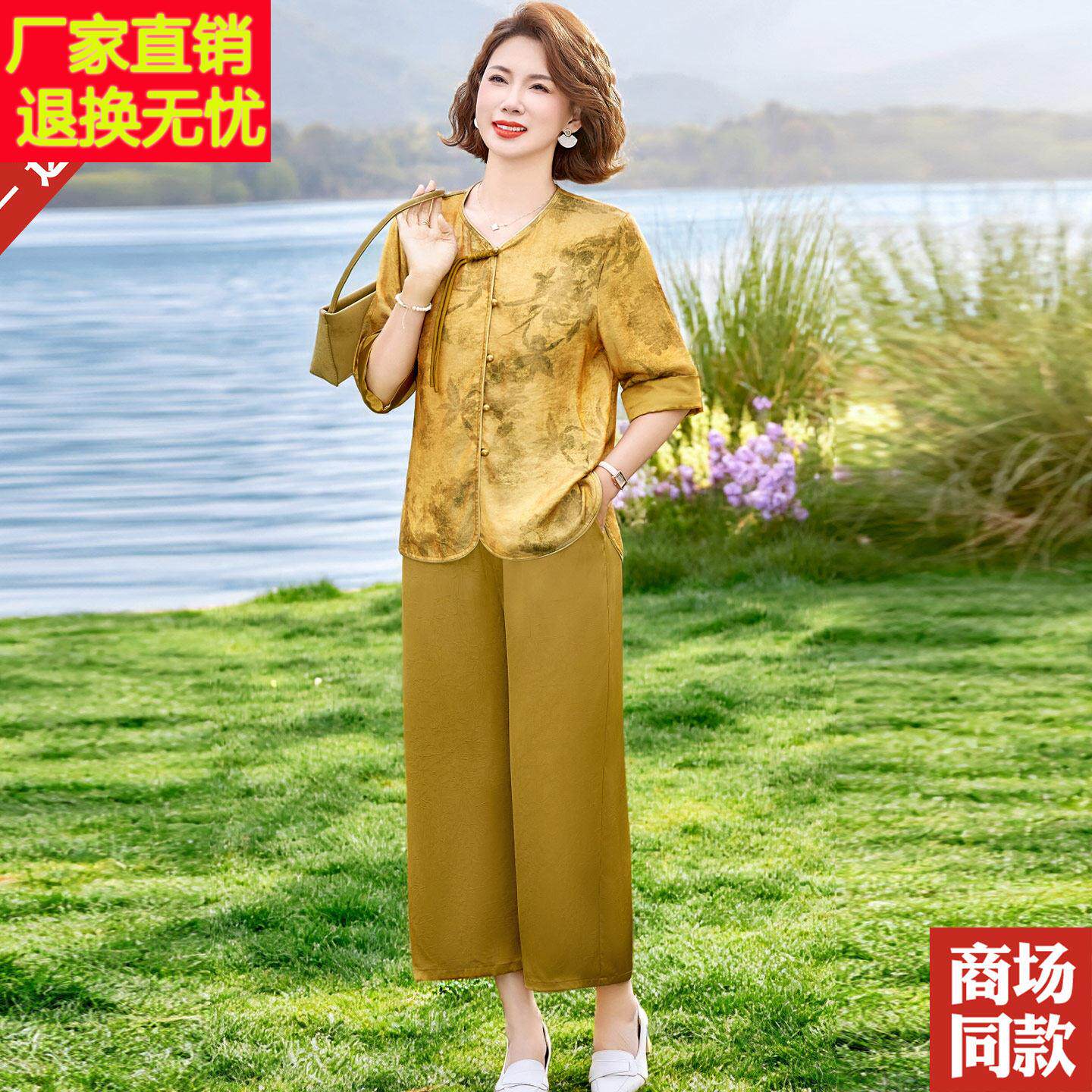 新7468799中妈袖套妈夏装桑蚕丝衬衫两件中老年女装国风半上衣真