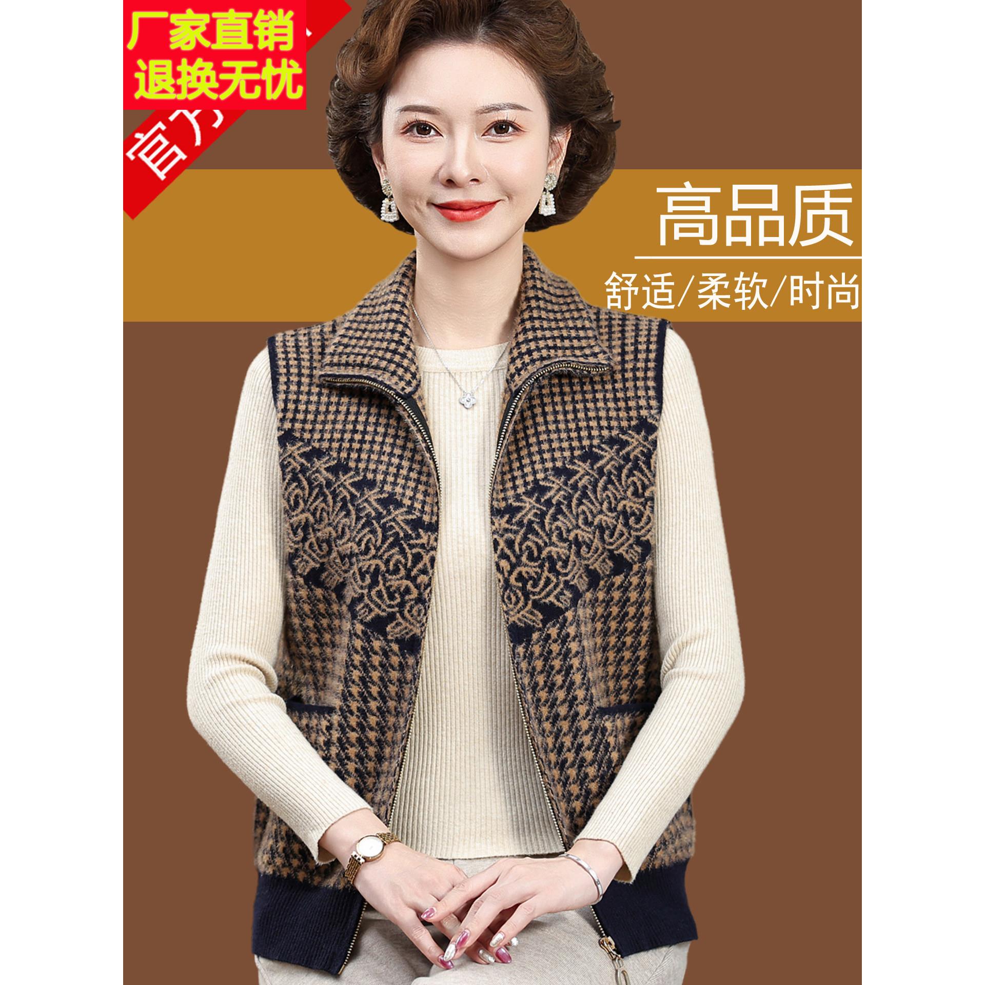 中老年ZWD女水貂绒甲背心翻领外加厚坎肩妈妈无袖毛装马搭衣针织