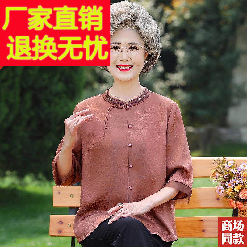 新中式国风香云衫纱衣中ARZ夏老年人妈妈装新款上桑蚕丝衬奶奶衬