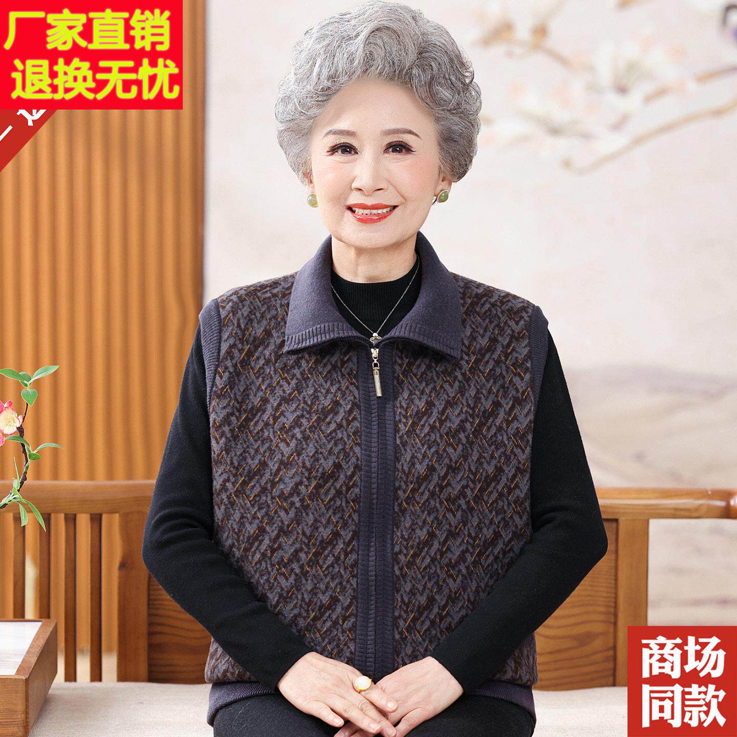 中老人秋装太羊毛马夹老奶奶加绒背心马甲秋冬妈妈装太毛JRZ年衣