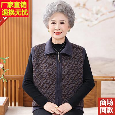中老人秋装太羊毛马夹老奶奶加绒背心马甲秋冬妈妈装太毛JRZ年衣