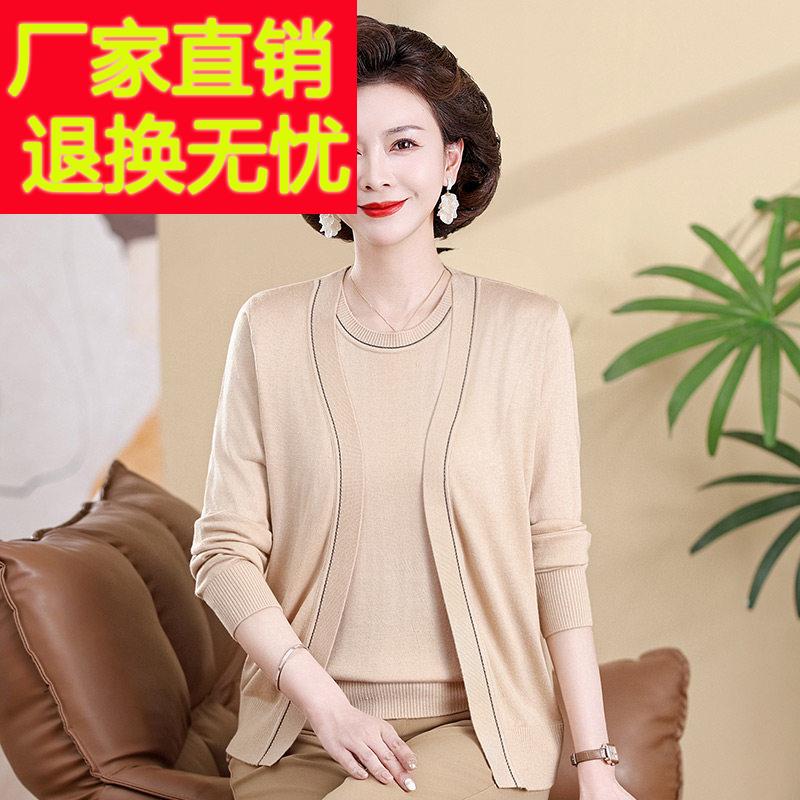 2025新款妈套妈装针织ZOQ两件装春衫秋款圆领套头中老年女羊毛衫