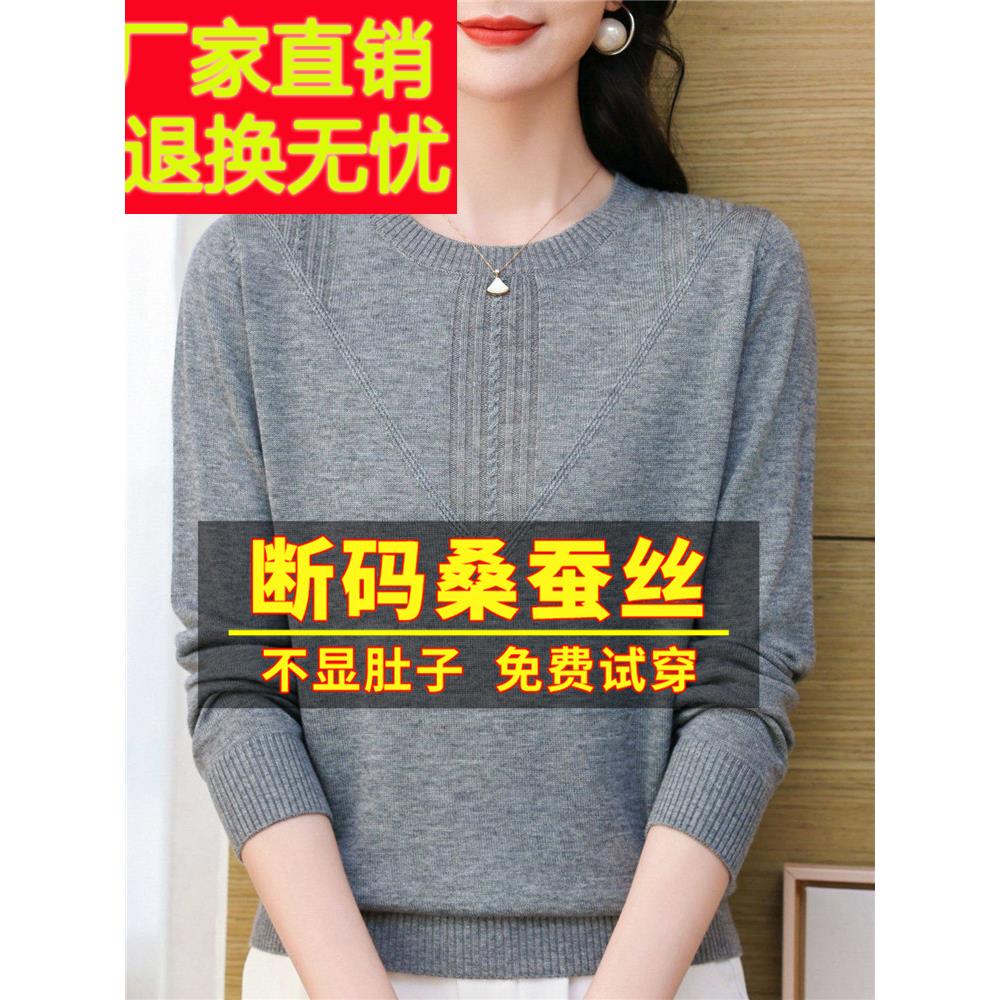织2025新FVJ春秋季桑蚕丝长袖t恤女式式宽松款母亲底上衣针衬衫