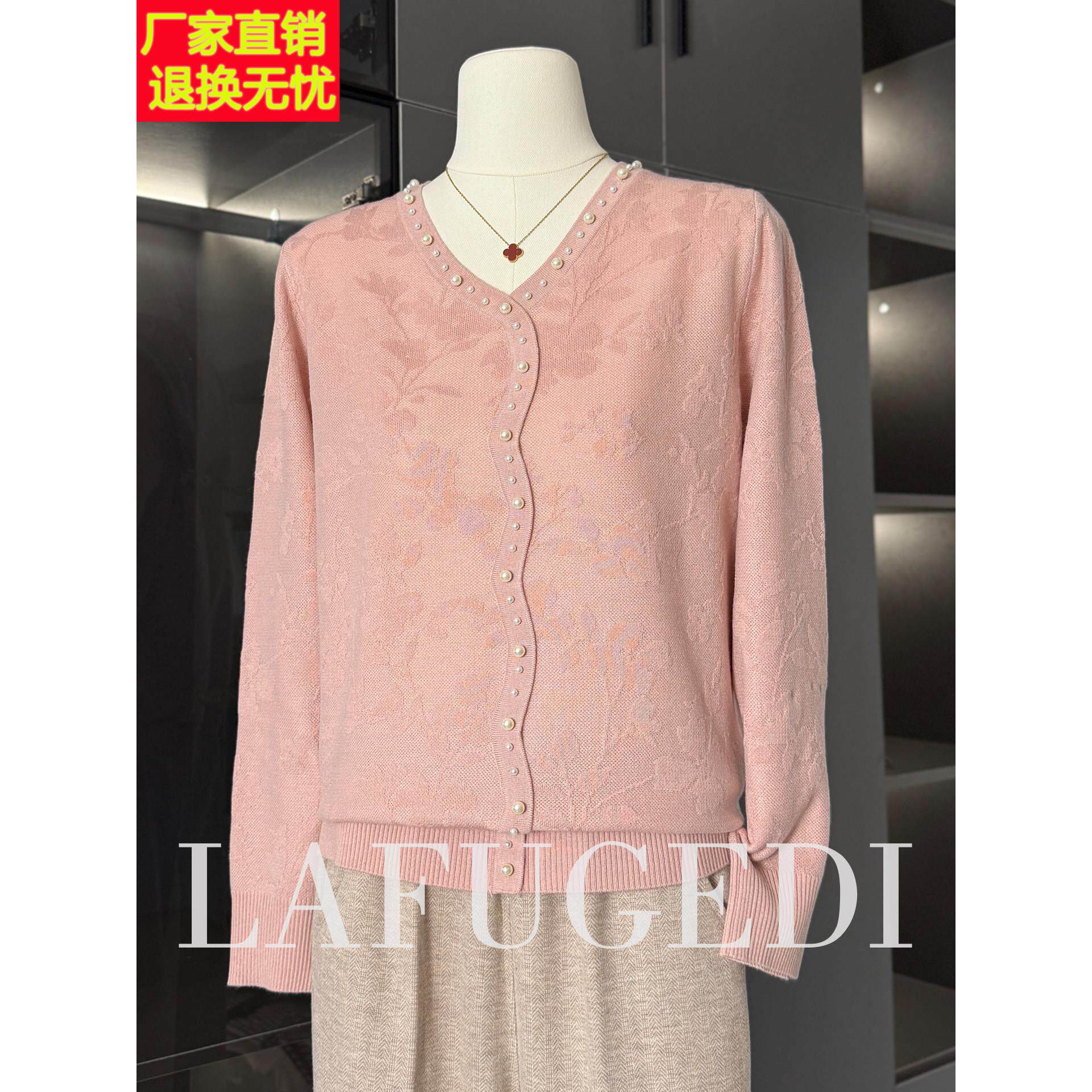中年轻妈妈秋装洋气上衣服小衫薄款时尚中老年女装春秋针织打底衫