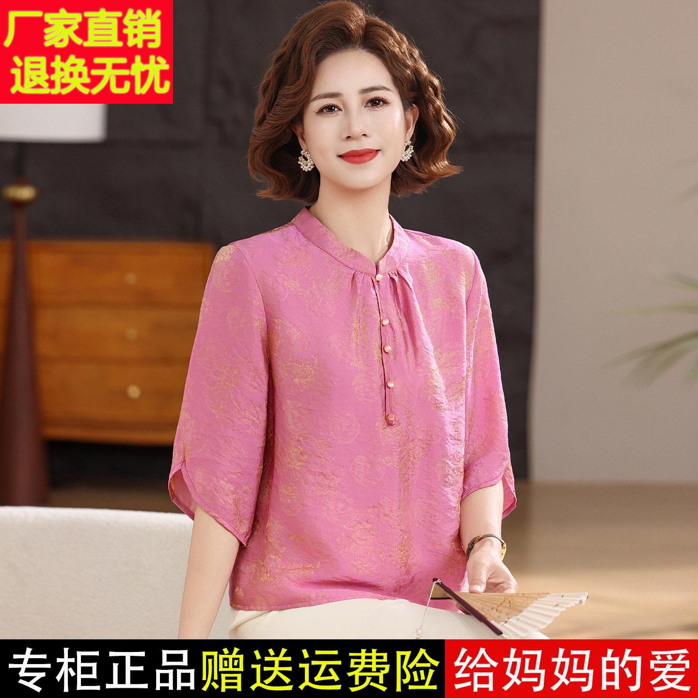 桑蚕衣丝分SKY袖恤上女中T老年妈妈夏装宽松五轻薄透气大码真丝小
