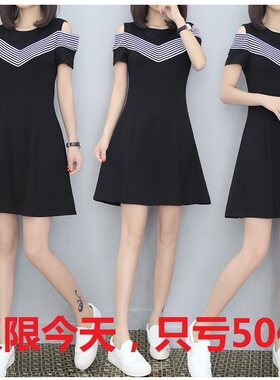 淘宝特价版本包邮上衣服阿里巴巴1688网批官网女装短袖连衣裙