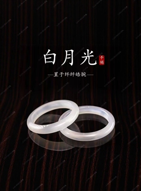 白月光手镯赵露思同款高级感天然猫眼石精致水晶玉髓镯送女友礼物