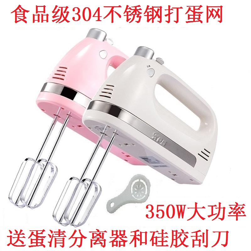 ÆíºÍKS-938AN¼ÒÓõ綯´òµ°Æ÷ÊÖ³Ö350W´ó¹¦ÂÊ´òµ°´òÄÌÓͽÁ°èºÍÃæ»ú