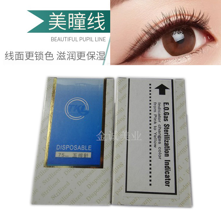 tkl纹绣进口针 天龙纹绣单针 tkl纹绣单针 凤凰单针