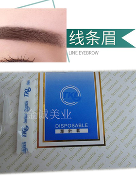 TKL纹绣机单针帽 天龙纹绣机器 凤凰纹绣机单针帽 三针帽五针帽