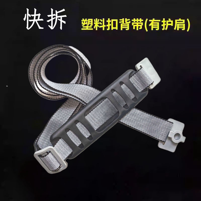 钓箱背带加宽肩垫旋转扣防脱落肩图片