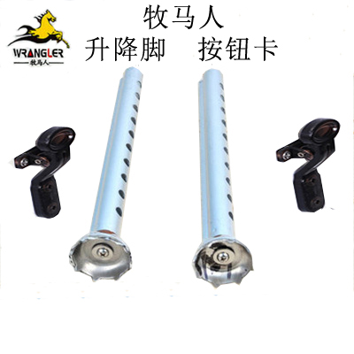 牧马人钓箱升降脚按钮开关配件高低锁卡扣原厂加厚通用配件渔具